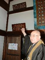 Temple shows board inscribed with Korean envoy's poem from 1607