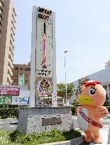 Temperature rises to 34.3 C in Tajimi, central Japan