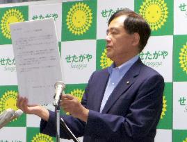 Tokyo ward to issue certificates recognizing same-sex partnerships