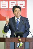 Abe pledges efforts to boost Japan's nominal GDP to 600 tril. yen