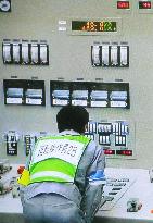 No. 2 reactor at Sendai plant begins generating electricity