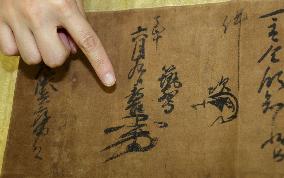 Feudal leader Hideyoshi's letter of 1582 donated to castle museum