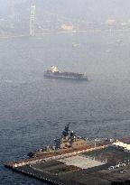 MSDF ship collides with S. Korean vessel in Kammon Strait