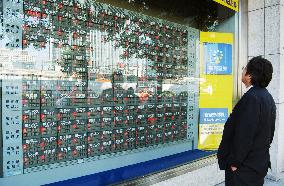 Tokyo stock trading suspended due to system error