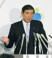 Japan to resume antiterrorism refueling in Feb. under new law