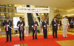 (1)Haneda airport opens new passenger terminal