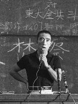 (2)Yukio Mishima