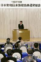 Prince Akishino speaks at aquarium body meeting