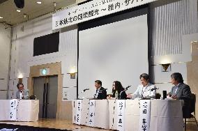 Seminar on cross-border tourism held in Sapporo, northern Japan