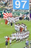 Japanese high school baseball c'ship begins at Koshien