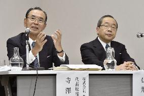 Bank of Yokohama, Higashi-Nippon Bank reach final merger accord