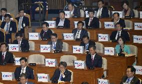 S. Korea opposition members protest government-designated textbook