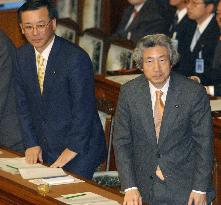 (2)Lower house OKs 82 tril. yen FY 2005 budget