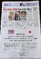 Japan Embassy thanks people of Thai for support