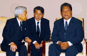 Emperor Akihito meets with Marshall Islands President Note