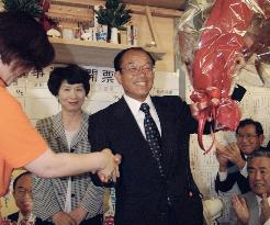 Ando wins Miyazaki gubernatorial election