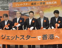 Jetstar launches flights linking Narita, Hong Kong