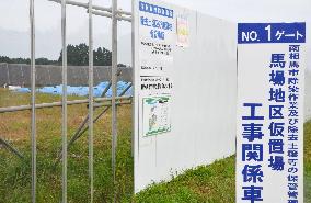 Temporary storage site for radioactive waste to be returned to landowner