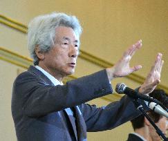 Ex-PM Koizumi speaks against Oma nuclear plant construction