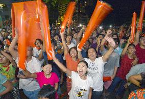Supporters gather outside NLD headquarters