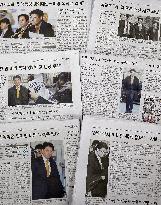 S. Korean papers report on acquittal of Japanese journalist
