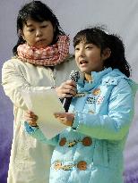 Fukushima evacuees in antinuclear rally in Seoul