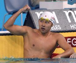 (2)Kitajima sets 200-meter breaststroke record