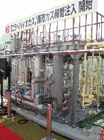 Biogas refinery facility in Kobe
