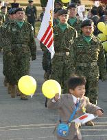 (4)GSDF's 4th contingent set to leave for Iraq