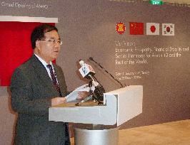 ASEAN