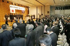 People pray for WWII Tokyo air raid victims on 70th anniv.