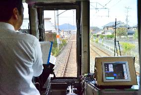 JR West tests new train control system in Kyoto