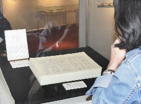 Novelist donates manuscript of bestseller to hometown museum