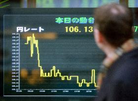 Dollar touches new 40-month low in Tokyo