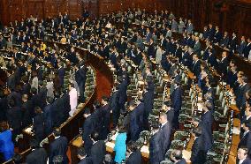 Lower house passes 50 million yen cap on political donations