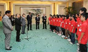 China official meets Fukushima students
