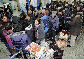 Ferry service to Yeonpyeong Island resumed