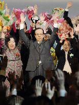 LDP ends one-day convention in Tokyo