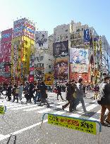 People walk in Tokyo's Akihabara district, scene of stabbing spree