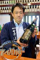 Man in news: Fukushima sake brewer wins gold at int'l wine contest