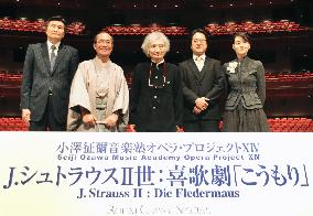 Maestro Ozawa to conduct Die Fledermaus in Kyoto in Feb. 2016