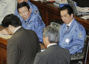 Japan budget enacted