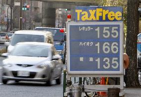 Average gasoline price tops 140 yen in Japan