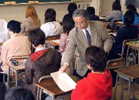 Academic performance survey in Japan