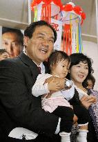 Kaneko wins Kanagawa upper house by-election
