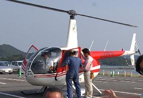 Debris from missing helicopter found in Ariake Sea