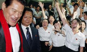 Pyongyang girls cheer for 'Antonio' Inoki