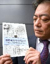 Osaka lawyers issue comic brochure on transparency in interrogations