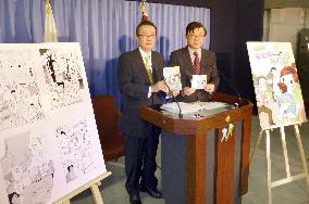 LDP lawmakers unveil cartoon pamphlet on constitutional revision