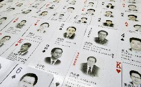 Face of disgraced senior Chinese officials printed on cards